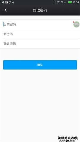 鑫考云校园