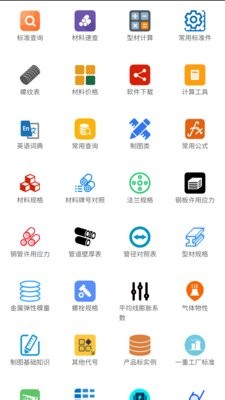 光线数控机械