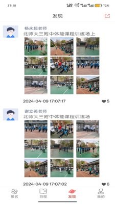 强学通