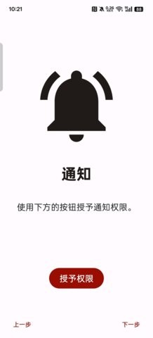 yuzu模拟器密钥文件