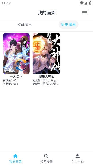 mycomic