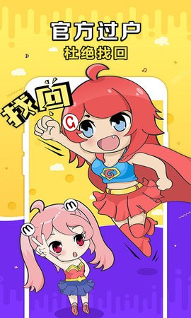 盛大g买卖
