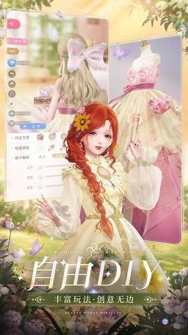 闪耀暖暖vivo渠道服