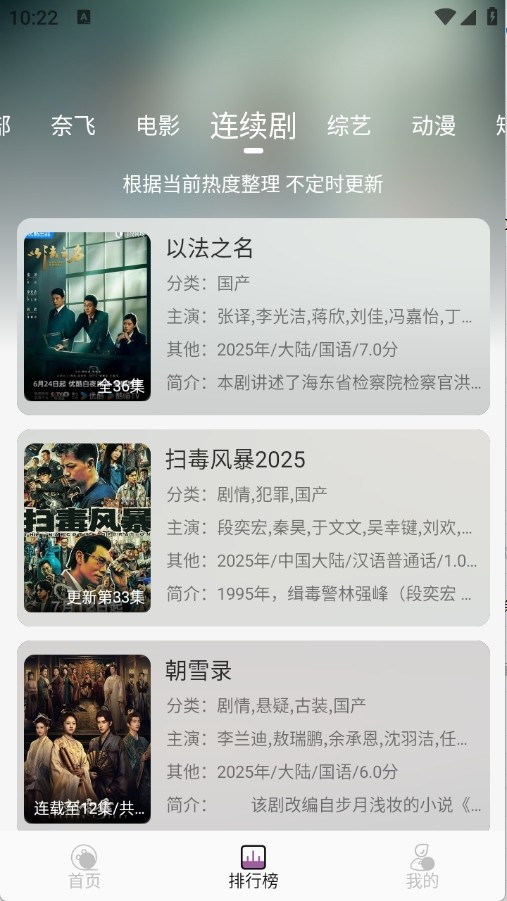 D8影视