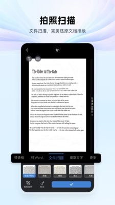 wps灵犀
