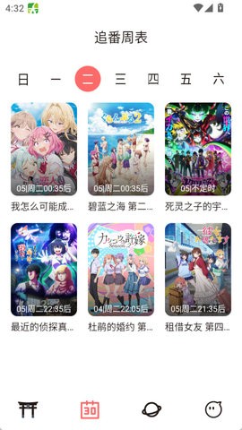 次元城动漫