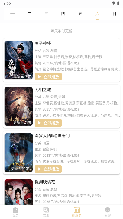 仓鼠4K纯净版