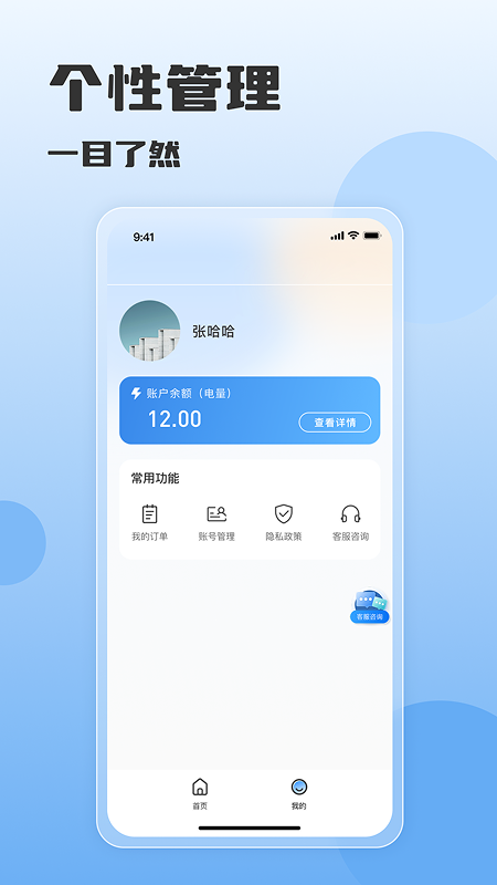 速度时光