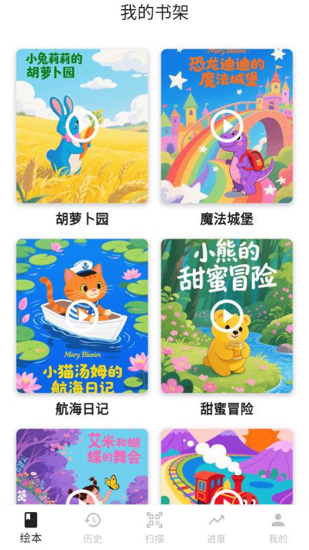 图语宝