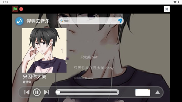 大猩猩音乐