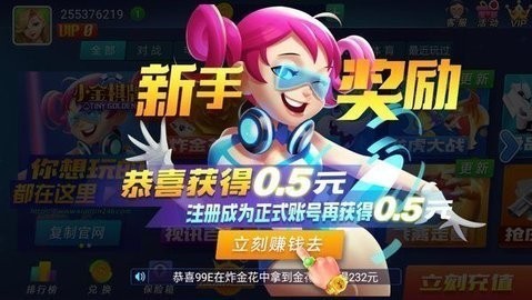 小金棋牌老版本4.3.2