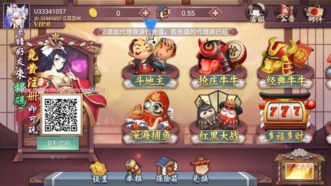 花样棋牌古风版2024最新版