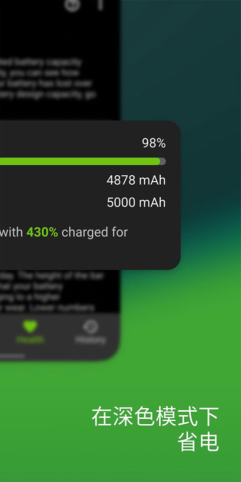 AccuBattery电池检测app