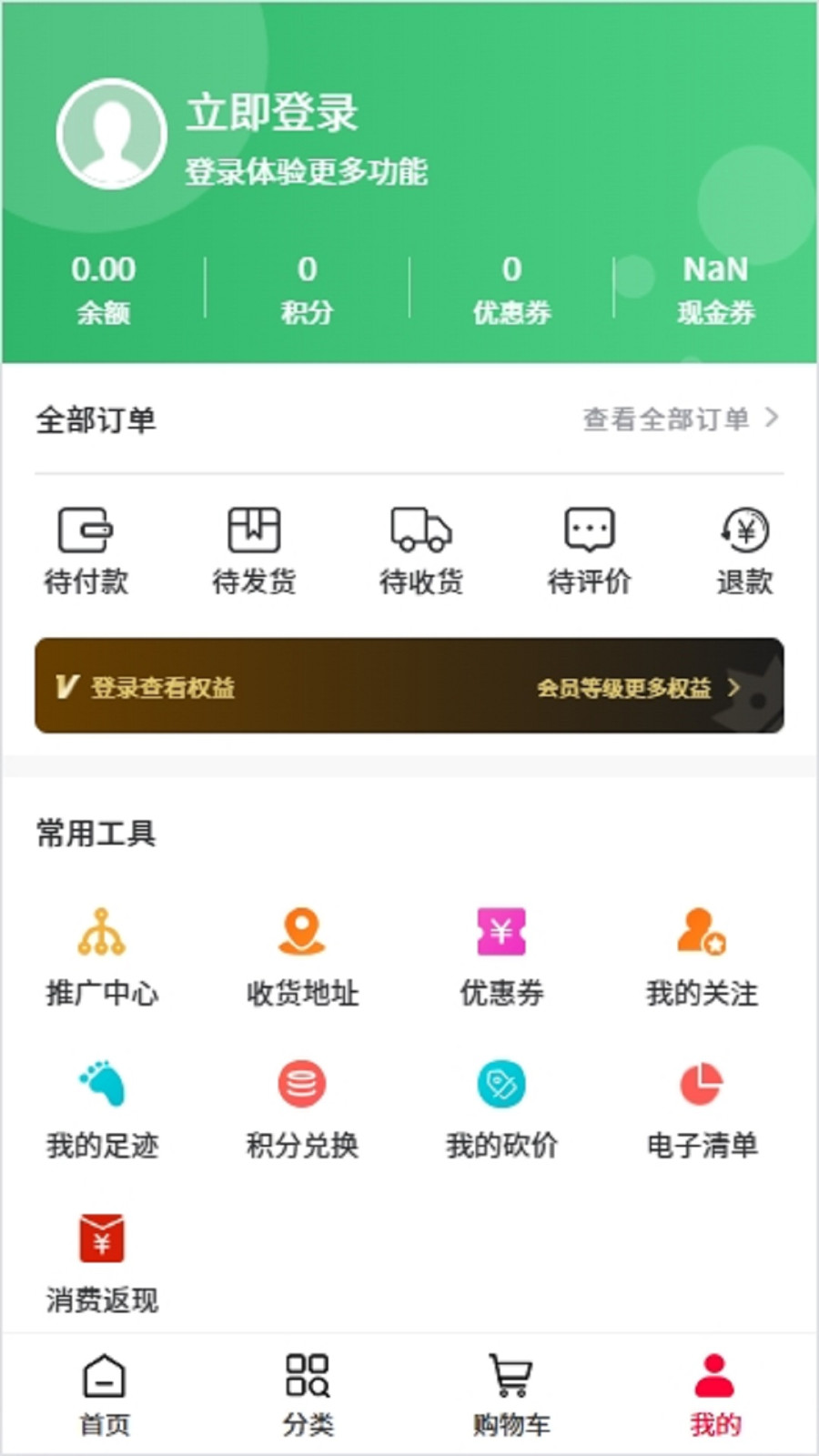 农家格子