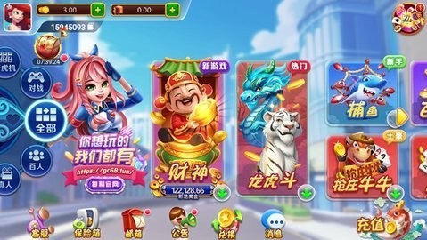 光彩棋牌gc66fun苹果版