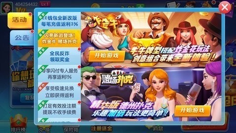 领跑棋牌最新版安卓版
