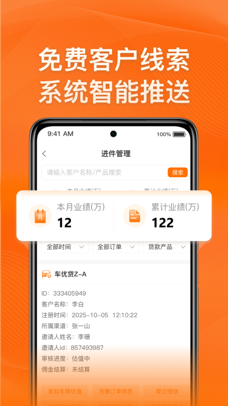 简车融
