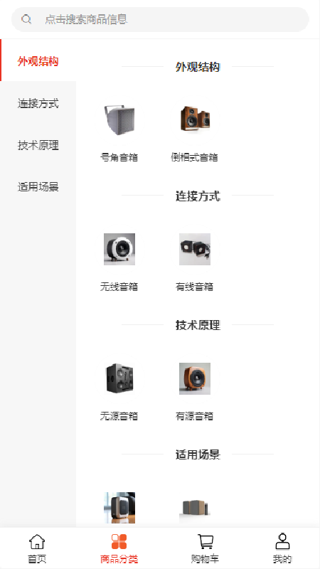 炬鑫科技