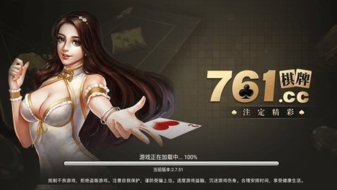 棋乐游棋牌安卓最新版