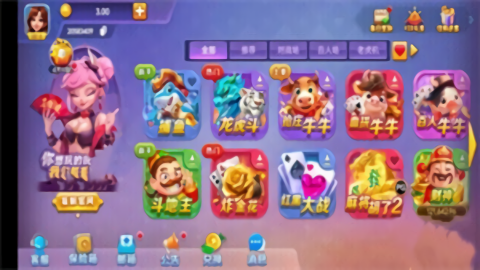 一庆棋牌vip官网