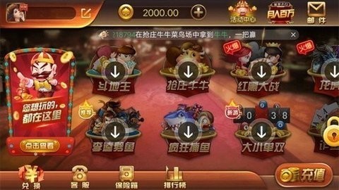 大资本棋牌最新版本ios
