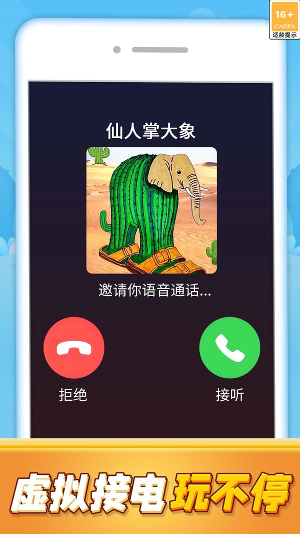 快乐音符魔盒