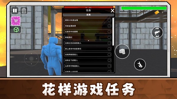 勇敢者大冒险3
