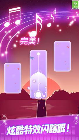 钢琴炫彩方块
