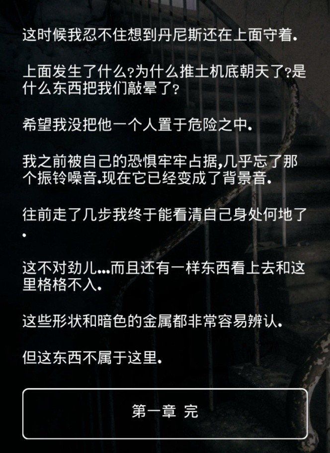 掩埋汉化版
