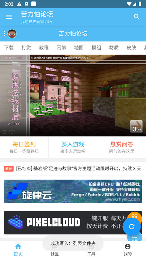苦力怕论坛国际版