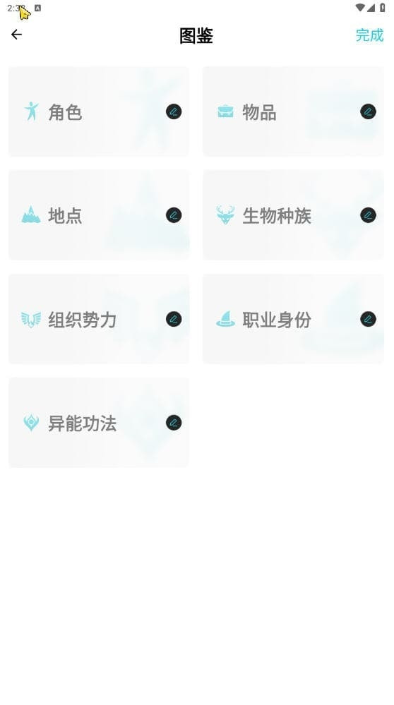 创世工坊