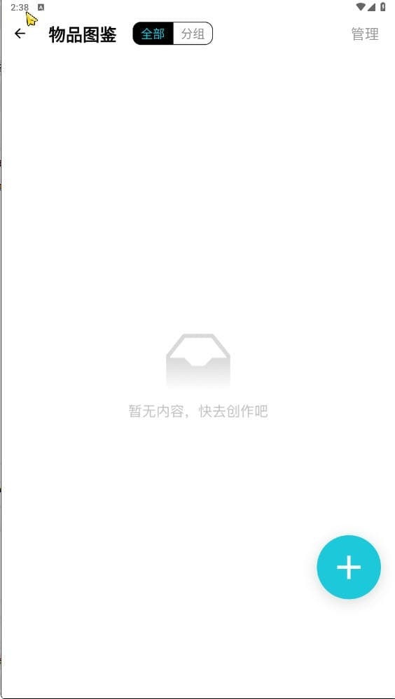 创世工坊
