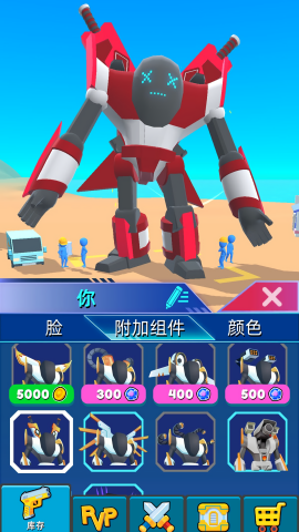 热血战甲