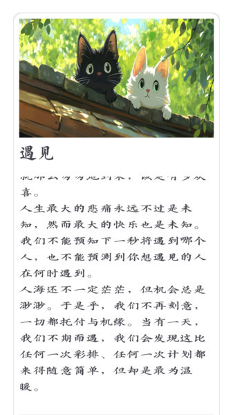 燃量