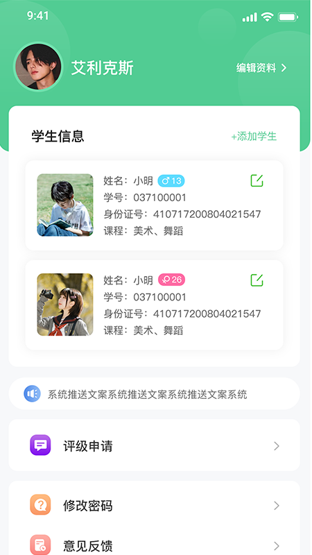 学银宝