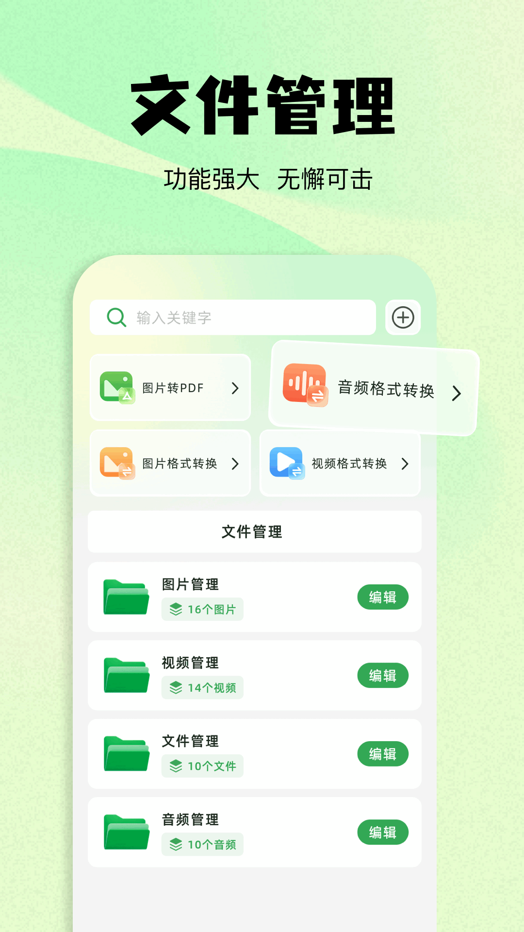 韩小站