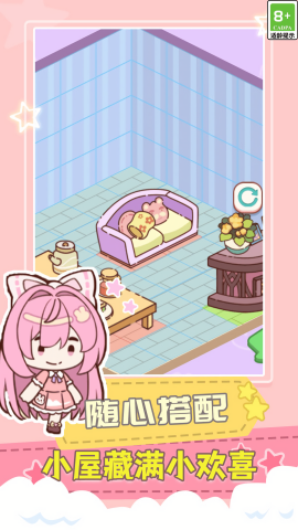 无敌小玩家