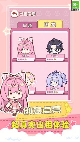 无敌小玩家