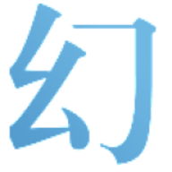 幻想社区
