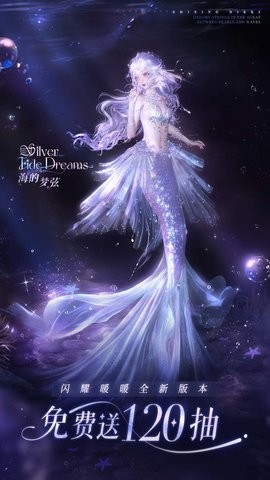 闪耀暖暖vivo渠道服