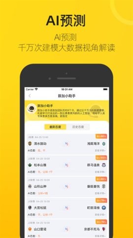 赛酷体育