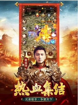 蓝月至尊返利版