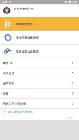 单词播放器
