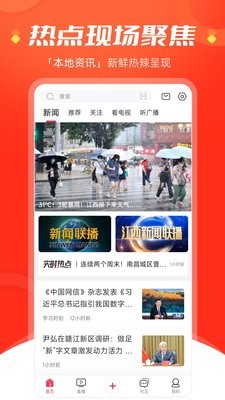 今视频