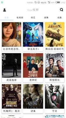 鲨鱼影院
