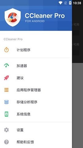 CCleaner
