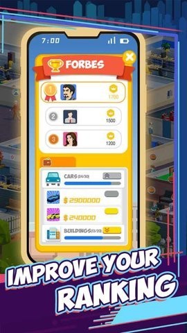 办公楼闲置大亨无限钻石版