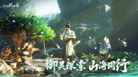 仙剑世界b服