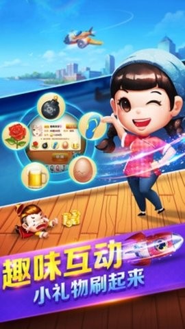 5177棋牌