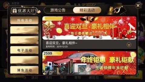 王者棋牌9988cc